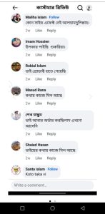 WhatsApp-Image-2025-01-18-at-12.48.54-PM